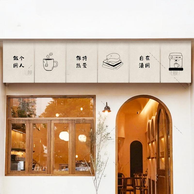 Commercial Kitchen Installation - VIKAMA 手描きコーヒー色のれん ドアカーテン ベルクロパンチフリー キッチンカフェ用 ミニマリスト装飾