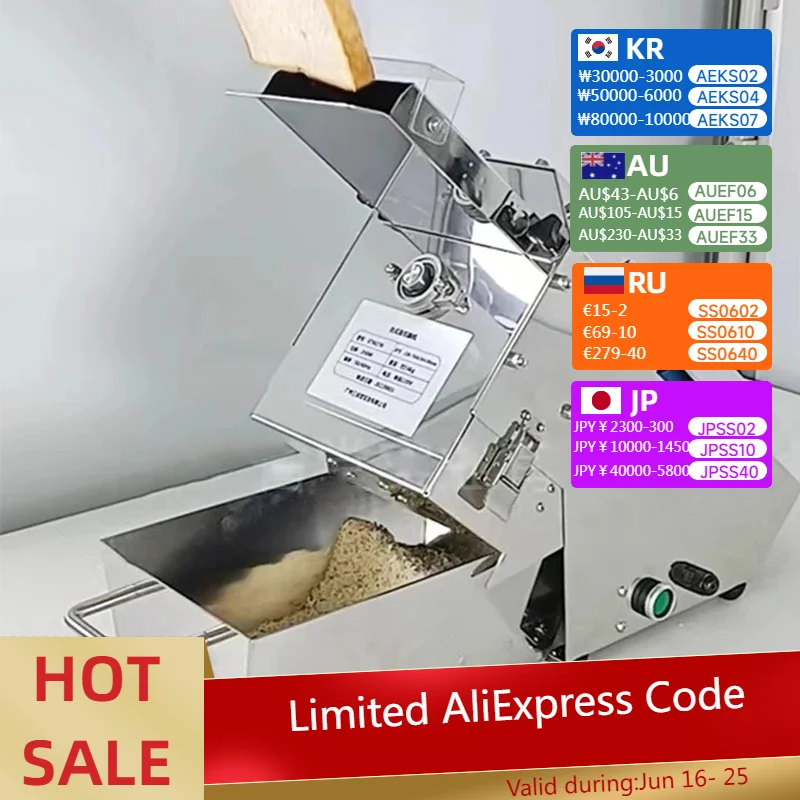 Commercial Kitchen Japanese - 業務用電気パン粉砕機パン粉砕機日本料理レストラン厨房機器250W 21.5KG/H