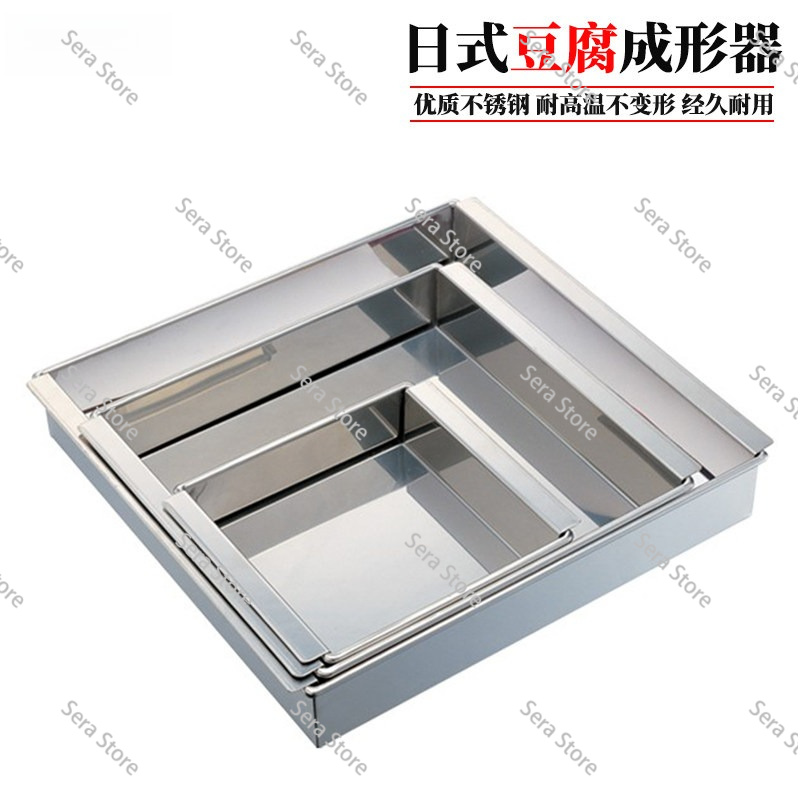 ステンレス製豆腐型押し器　和風角皿型　厚底手動プレス　業務用 - Commercial Kitchen Japanese のレビューと価格