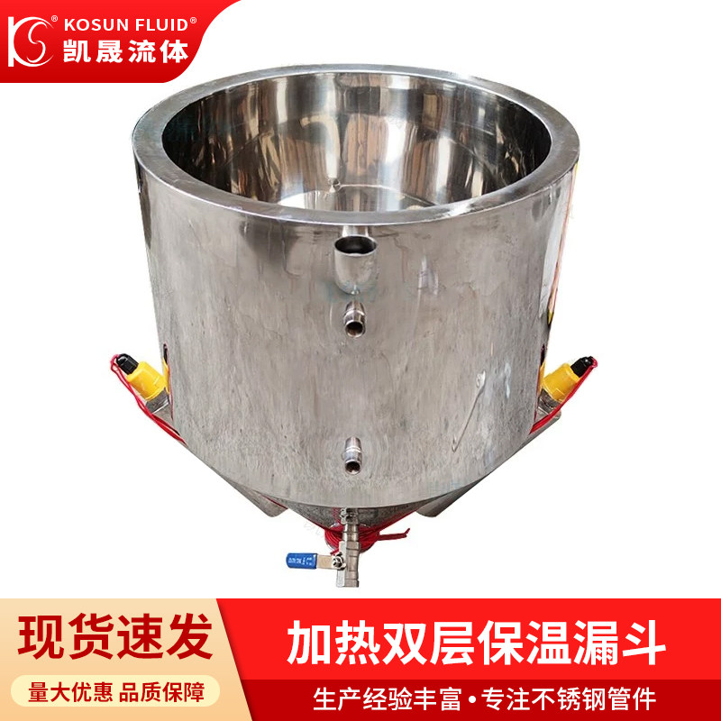 304ステンレス鋼製食品商業用厨房電気加熱二重断熱設置型医薬 - Commercial Kitchen Installation のレビューと価格