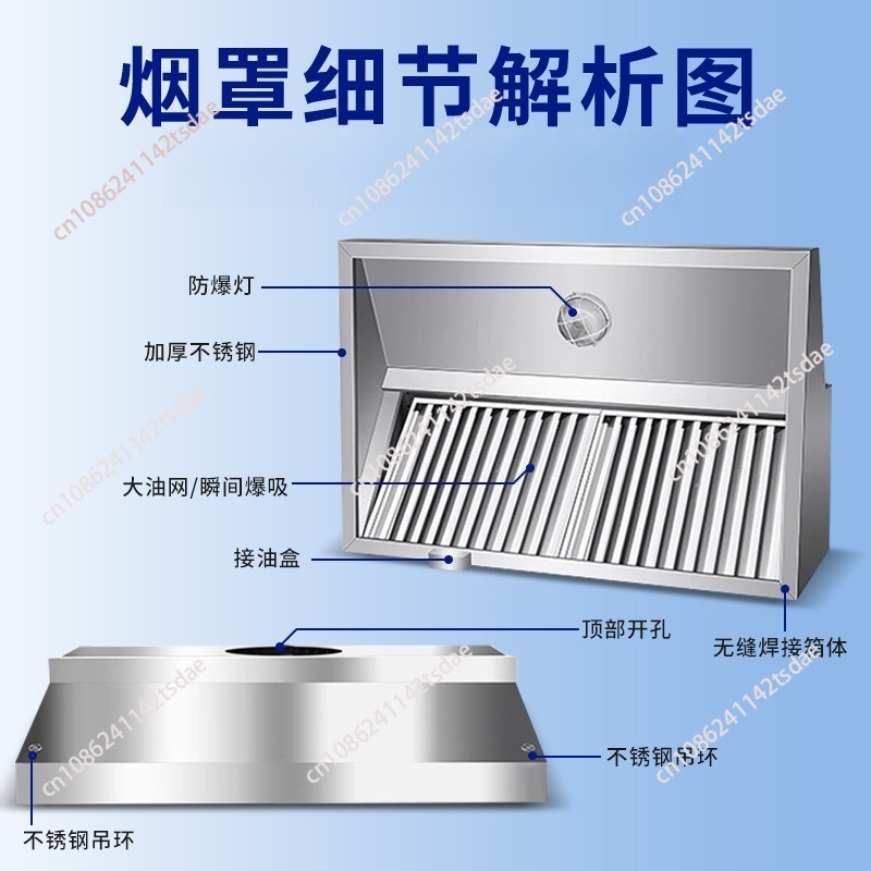 業務用ステンレス製レンジフード、ホテル厨房や田舎のストーブ用 - Commercial Kitchen Hoods のレビューと価格