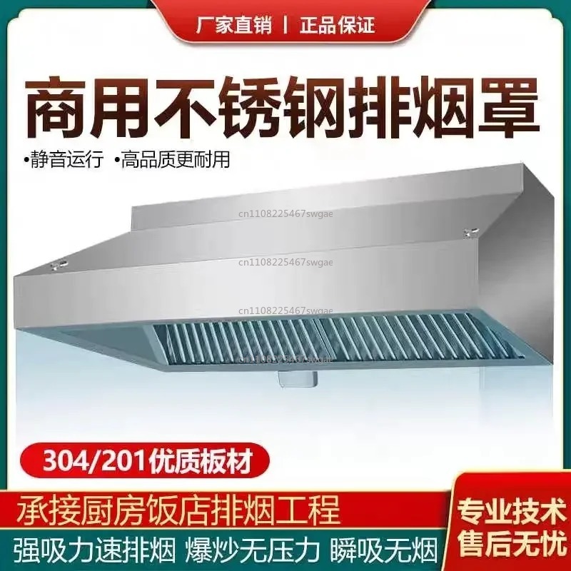 業務用大型レンジフード ステンレス製 高出力 レストラン・ホ - Commercial Kitchen Hoods のレビューと価格