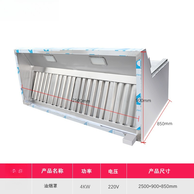 設置不要の業務用ガスフード ステンレス製フード キッチンエン - Commercial Kitchen Installation のレビューと価格
