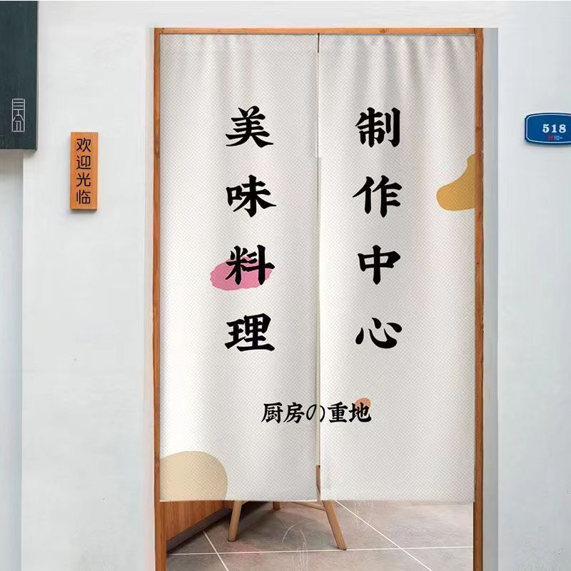 VIKAMAハーフカーテン ドア仕切り プライバシーファブリ - Commercial Kitchen Japanese のレビューと価格