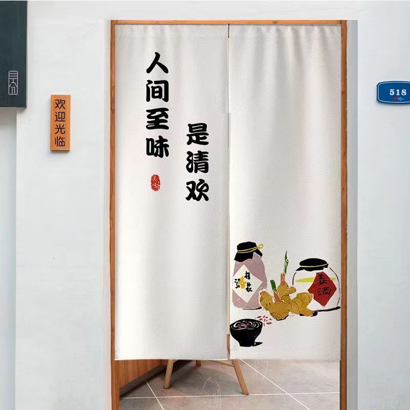 VIKAMAハーフカーテン ドア仕切り プライバシーファブリ - Commercial Kitchen Japanese のレビューと価格