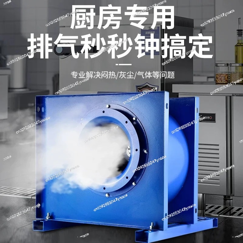 遠心ファンキッチン業務用エアキャビネット特殊ハイパワーレンジ - Commercial Kitchen Hoods のレビューと価格