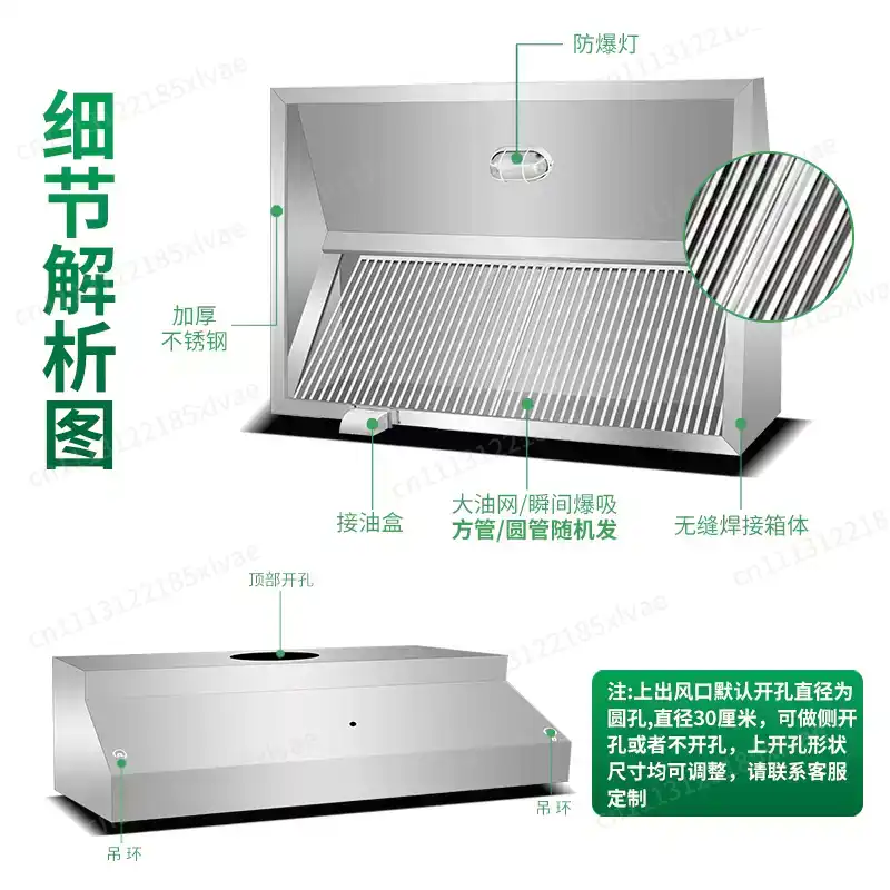 厚みのあるステンレス製フュームフード、強力な業務用レンジフー - Commercial Kitchen Hoods のレビューと価格