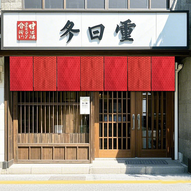 日本料理レストランキッチンドアカーテン二層茶屋ショートカーテ - Commercial Kitchen Japanese のレビューと価格