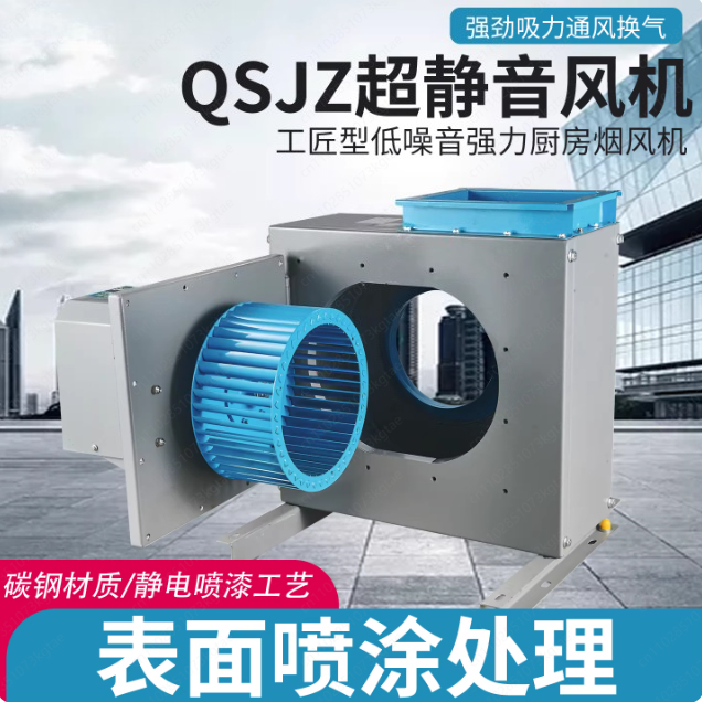 静音キャビネット遠心送風機業務用厨房排気ファン簡単清掃レスト - Commercial Kitchen Hood Cleaning のレビューと価格