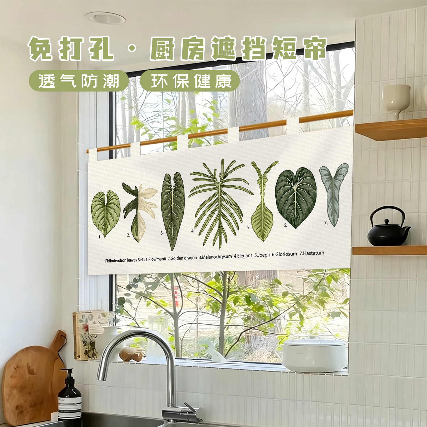 VIKAMA ヴィンテージ手描きのれん ドアカーテン ベルク - Commercial Kitchen Installation のレビューと価格